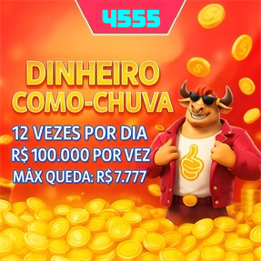 4555 Rebate